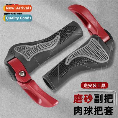 Upgraded high- aluminum alloy frosted croco handlebar alumin