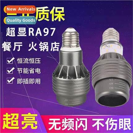 E27 screw focus light led focus spotlight cob catering hotpo