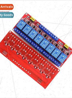 8-way 5V12V with optocoupler isolated relay module High and