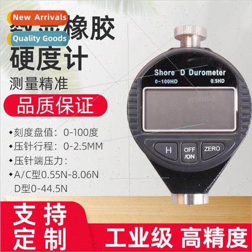 Digital Rubber Hardness Tester Shore Hardness Tester Shore H