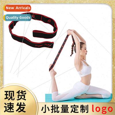 Yoga female digital elastic band tension band resistance ban