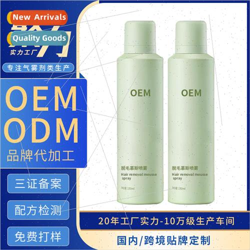 Hair Removal Mousse Spray Underarm Private Leg Hair Full Bod