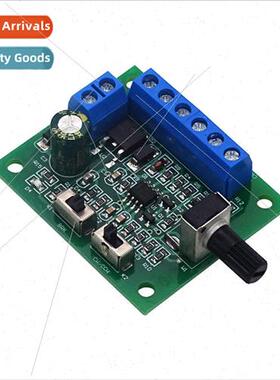 Brushless motor PWM speed controller board with driver DC8-2