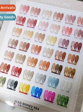 Lofelin Ice Tea Jade fat thousands of nude color 42 colors n