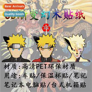 Immortal nine tailed Naruto 3D illusion stickers Naruto anim