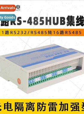 Thunderproof Isolated Bi-directional 16-channel 16-port RS48