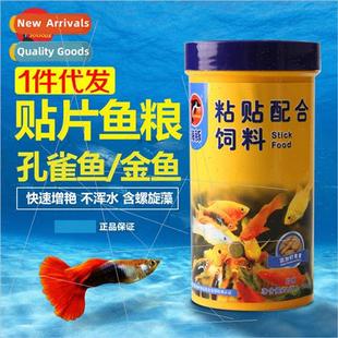 Food Sticky Patch Feed Tropical Fish Dolphin
