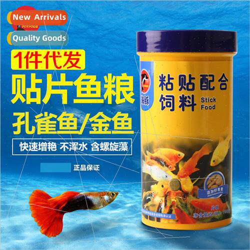 Dolphin Patch Fish Food Sticky Fish Feed Tropical Fish Feed