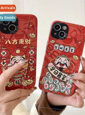 Creative Early Riches Mahjong God of Wealth 适用 Apple 13/14