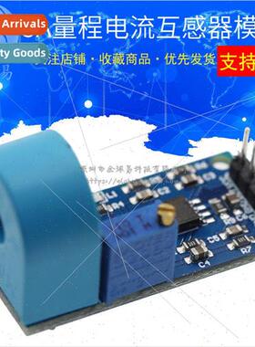 5A range Single-phase AC Active output Current Trans适用mer