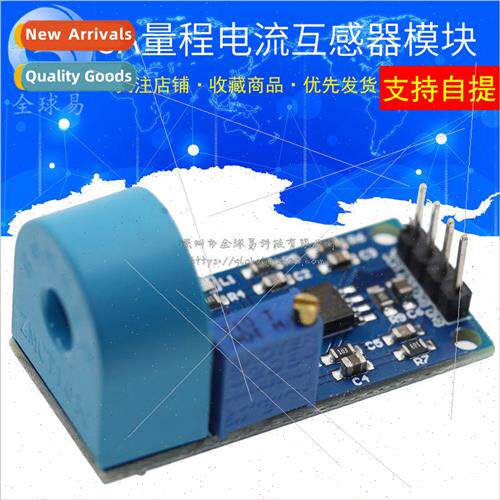5A range Single-phase AC Active output Current Trans适用mer