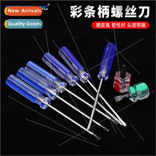 Phillips one mini short handle screwdriver game machine disa
