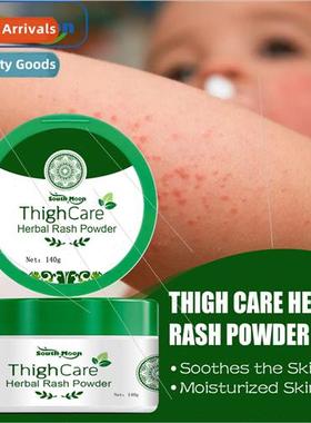 Materia Medica Prickly Heat Powder Itchy Skin Body Care Rash