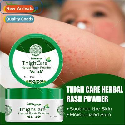 Materia Medica Prickly Heat Powder Itchy Skin Body Care Rash