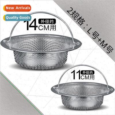 Kitchen nk Strainer 304 Stainless Steel Toilet Sewer Portabl