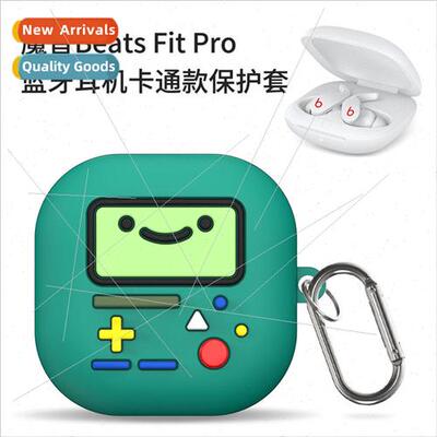 适用 Apple magic sound Beats fit pro headset protective cove