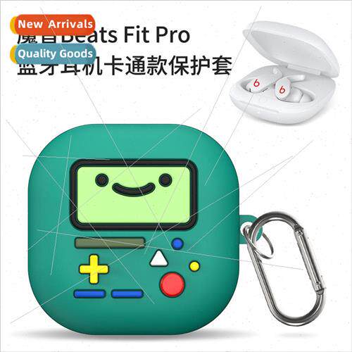适用 Apple magic sound Beats fit pro headset protective cove
