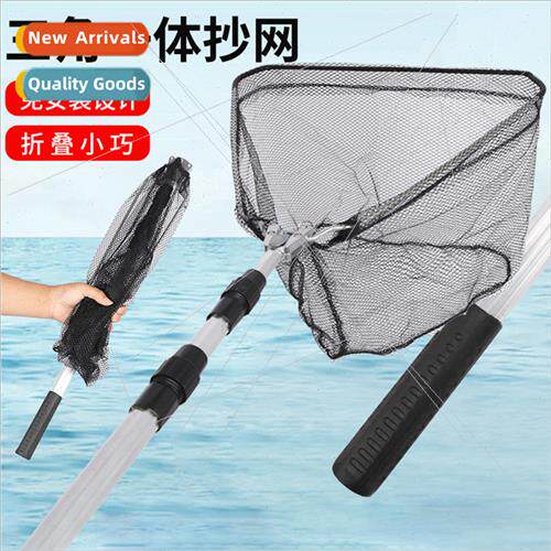 Thickened triangle folding super net rod telescopic pole sma