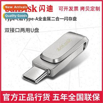 sandisk/sanDisk usb3.1 dual-use 32g flash drive Type-C rotat