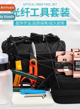 FTTH Cold Splicing Toolkit Fiber Optic Hot Melt Toolkit Set