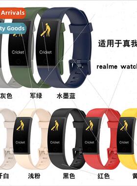 适用 Realme bandRealme band silicone strapRealme RMA199 brac