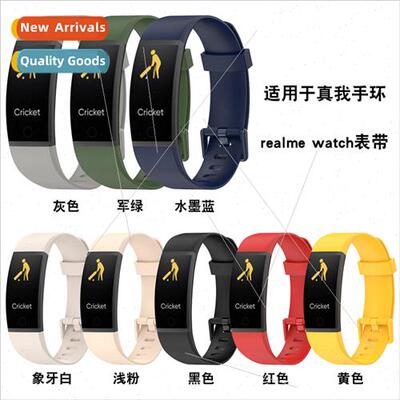 适用 Realme bandRealme band silicone strapRealme RMA199 brac