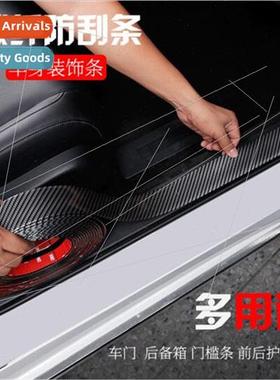 Car door sill strips anti-stepping stickers universal modifi
