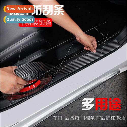 Car door sill strips anti-stepping stickers universal modifi