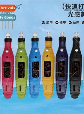 Portable USB Nail Polishers Electric Nail Remover Tool Set D