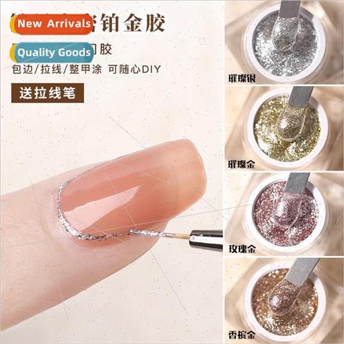 Star high-density platinum gel nail 2022 new burst flash nai