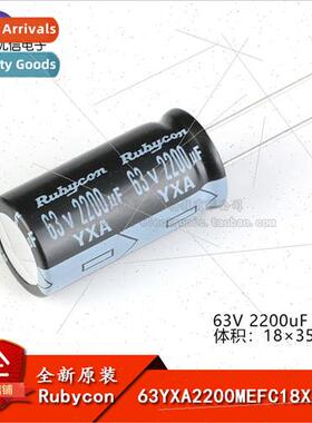 New al 63V 2200uF ±20% 63PX2200MEFC18X31.5 In-line Electrol
