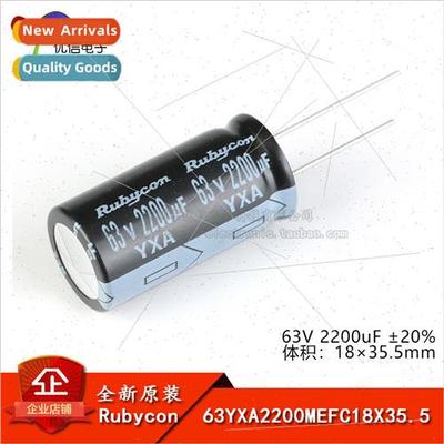 New al 63V 2200uF ±20% 63PX2200MEFC18X31.5 In-line Electrol