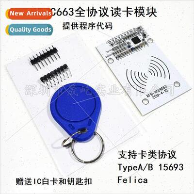 CLRC663 Full Protocol NFC Reader Module IC Card Read/Write P
