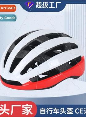 Adult cycling equipment one-piece riding helmet road bike sc