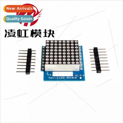 Matrix LED Mask V1.0.0 适用 WEMOS D1 mini 8x8 Matrix Dot Mat