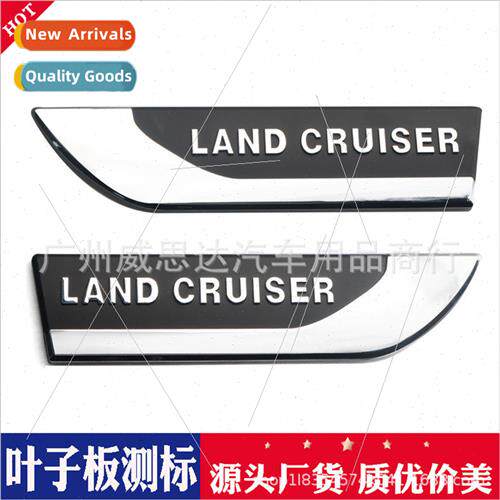 LAND CRUISER land cruiser bully ABS car stickers fender LAND