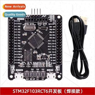 Development System Board Minimum STM32F103RCT6 STM32