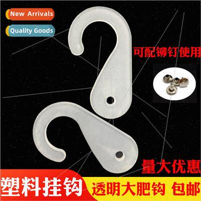 Plastic Hooks Transparent Question Mark Hooks Fat Hooks Pack