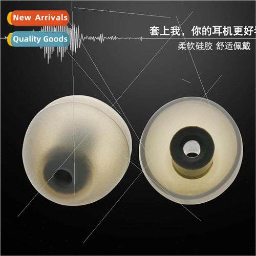 Silicone sheath 适用 Sony Sony headphones two-color earbud c图片
