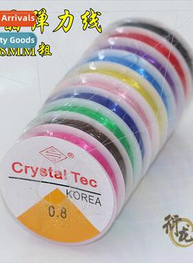 DIY strings bracelet leather wire elastic wire beading rope