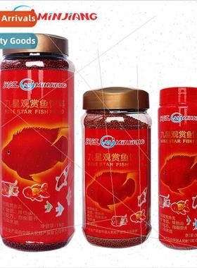 Minjiang Nine Stars Ornamental Fish Feed 1000g 适用tune Fish