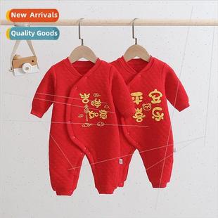 jacket and baby fall onesie cotton red big clothes moon Full
