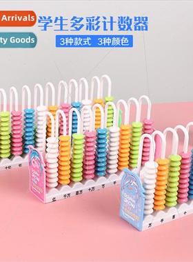 Creative cartoon 5 rows of 12 rows of counters 适用 children
