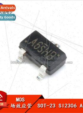 SMD Triode SOT-23 SI2306 A6SHB MOS Tube N-Channel Field Effe