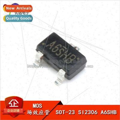 SMD Triode SOT-23 SI2306 A6SHB MOS Tube N-Channel Field Effe