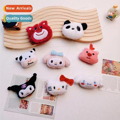 Cartoon plush cotton adorable yugui dog jewelry doll doll sm
