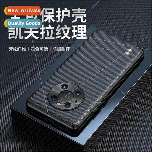 适用 Huawei Mate40Pro Kevlar Phone Case P50 Carbon Fiber Ful