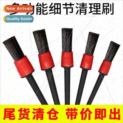 Cleaning Brush Set of 5 Plastic Round Head Brushes Multi-Pur