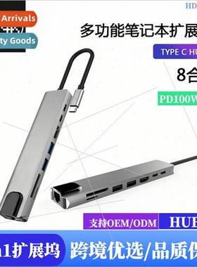 Eight-in-one docking station 适用 Apple laptop cell phone hu
