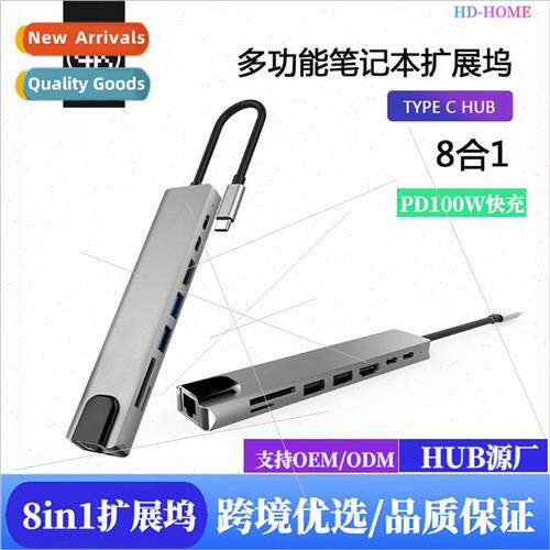 Eight-in-one docking station 适用 Apple laptop cell phone hu
